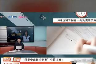 波切蒂诺：利物浦输给阿森纳后没有被批评，外界对我们则不同